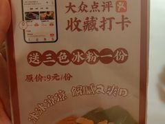 -東大方(湖州白鹭迎店)