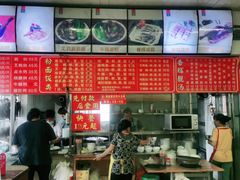 -香辉食馆(新兴路店)