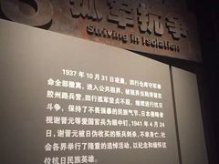 -上海四行仓库抗战纪念馆