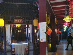 -和源祥·日照菜扛把子(万平口一店)
