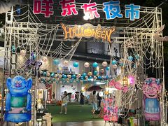 -岭南站NOVA