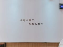 -蜜桃餐厅·伴山(湖滨商业街店)