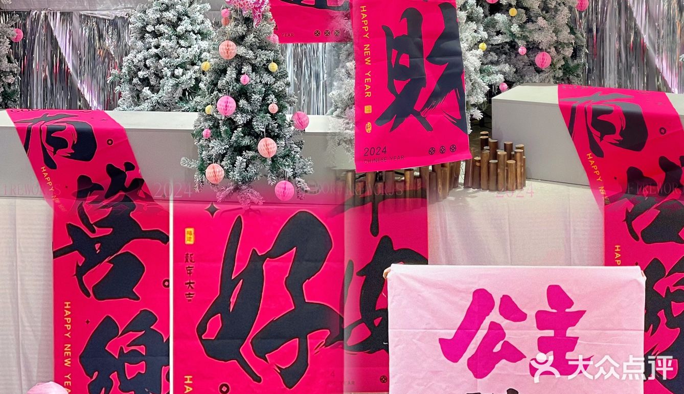 这家咖啡厅粉色新年主题也太特别了吧[色] 