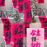 这家咖啡厅粉色新年主题也太特别了吧[色] 