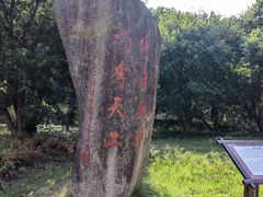 -龙游石窟