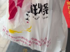 -永祥烧腊餐厅(虹口店)