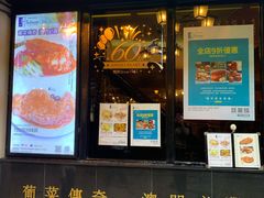 门面-沙利文餐厅(南湾街店)