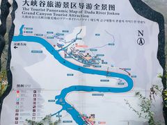 -大渡河峡谷国家地质公园