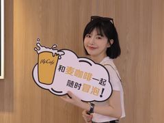 -麦当劳(平和堂店)