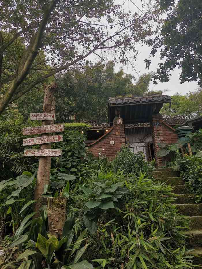 清水溪健身公园-"07交通南岸一天门03车站下车后右手.