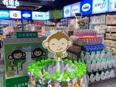 -旺豪阳光超市(友谊阳光城店)