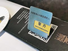 -王品台塑牛排(成都万象城店)