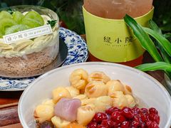 -绿小院(荔湾店)