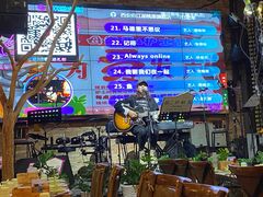 -胡桃里音乐酒馆(曲江店)