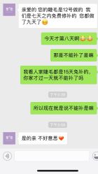 -RAGA皮肤管理中心·美体养生SPA