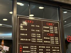 -老乌家特色小炒泡馍(大皮院店)
