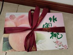 -鲜力达果品批发直销(无锡保利香槟店)