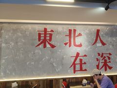 -王祖名抻面(罗湖分店)