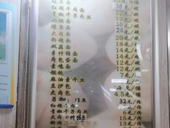 -瞻老元面馆(双塘路店)