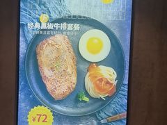 -豪享来(我格广场店)