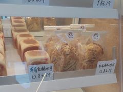 -包满意面包糕点(东坝店)