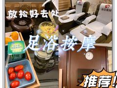 -印象江南·足道按摩养生Spa