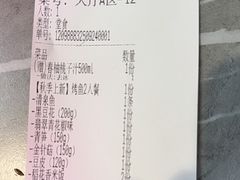 -一味一诚•鲜嫩烤鱼(昌平悦荟店)