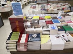 -新华书店(学府大道店)