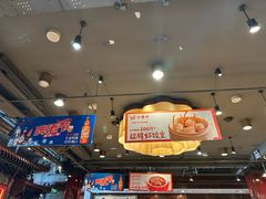 -金鼎轩(方庄天坛店)
