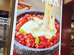 -小木屋拌饭(西安华阳城店)