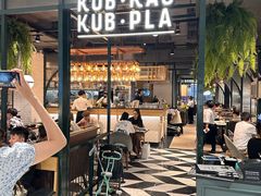 -KUB KAO' KUB PLA(Central World Plaza)