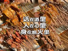 -新沙烧烤·炭烤鲜牛肉(新沙路店)