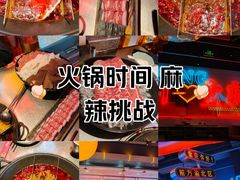 -井格重庆火锅(西直门凯德Mall店)