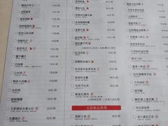 菜单-新白鹿餐厅(西湖银泰店)