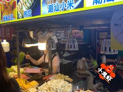 -水围村