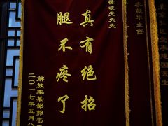 -弘医堂中医院