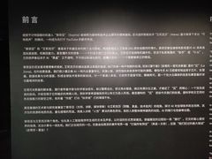 -现代汽车文化中心 Hyundai Motorstudio Beijing