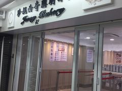 门面-珍妮曲奇聪明小熊(尖沙咀店)