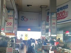 -DC商业城(海秀东路店)