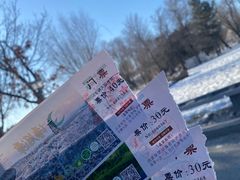 -长春净月潭风景名胜区