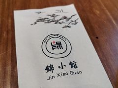 -锦小馆(安贞店)