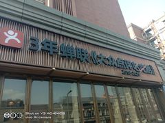 门面-盡膳口福·百年汤方火锅(科华北路店)