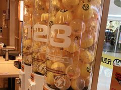 -元气寿司(新城市广场店)