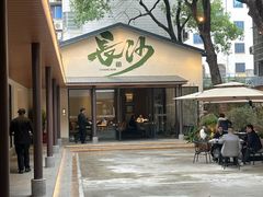 -中南大学湘雅二医院