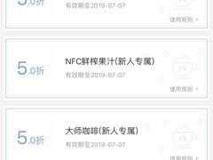 -瑞幸咖啡(南丰汇商场店)