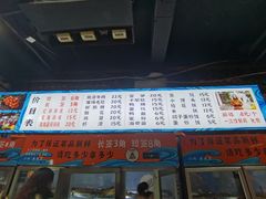 -小向麻辣烫(天街总店)