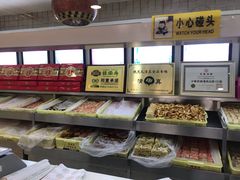 -桂顺斋(西花市店)