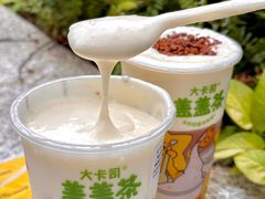 -大卡司DAKASI(连城新天地店)