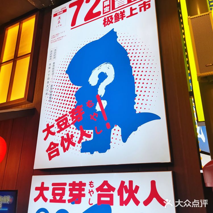 GXG&泡泡玛特&大豆芽水产，惊喜盲盒等你来战🤗