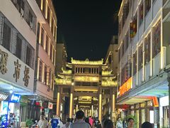 -花姨·老电影院果汁冰(88号店)